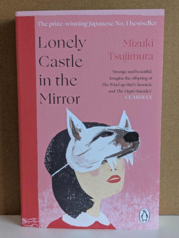 Lonely Castle in the Mirror by Mizuki Tsujimura