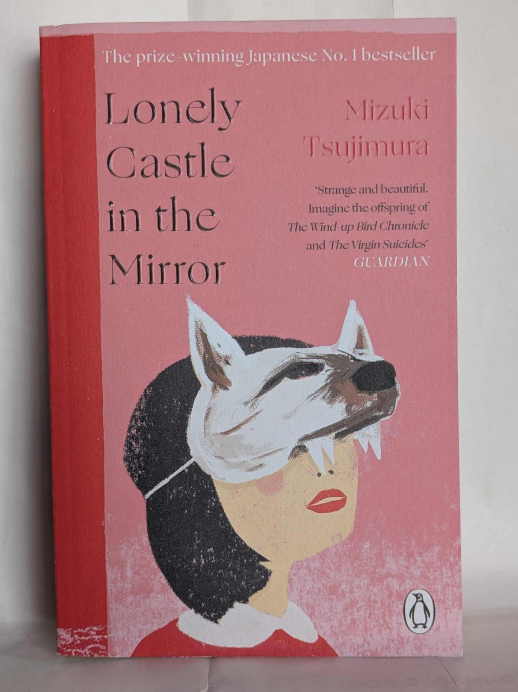 Lonely Castle in the Mirror by Mizuki Tsujimura