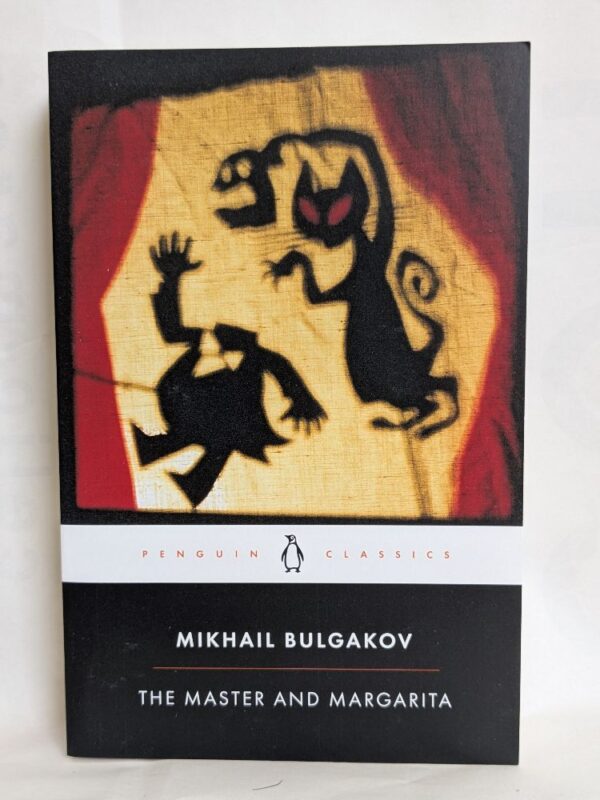 The Master and Margarita by Mikhail Bulgakov, R Pevear (Translator), Volokhon (Translator)