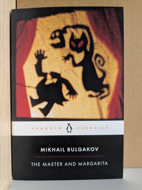 The Master and Margarita by Mikhail Bulgakov, R Pevear (Translator), Volokhon (Translator)
