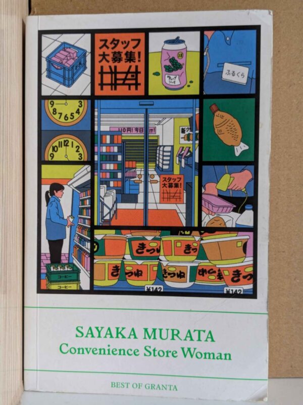 Convenience Store Woman by Sayaka Murata