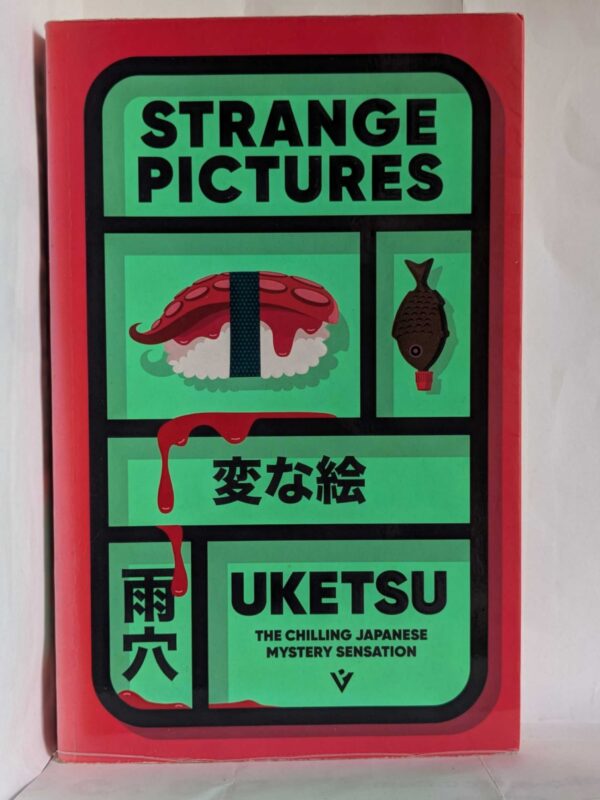 Strange Pictures by Uketsu