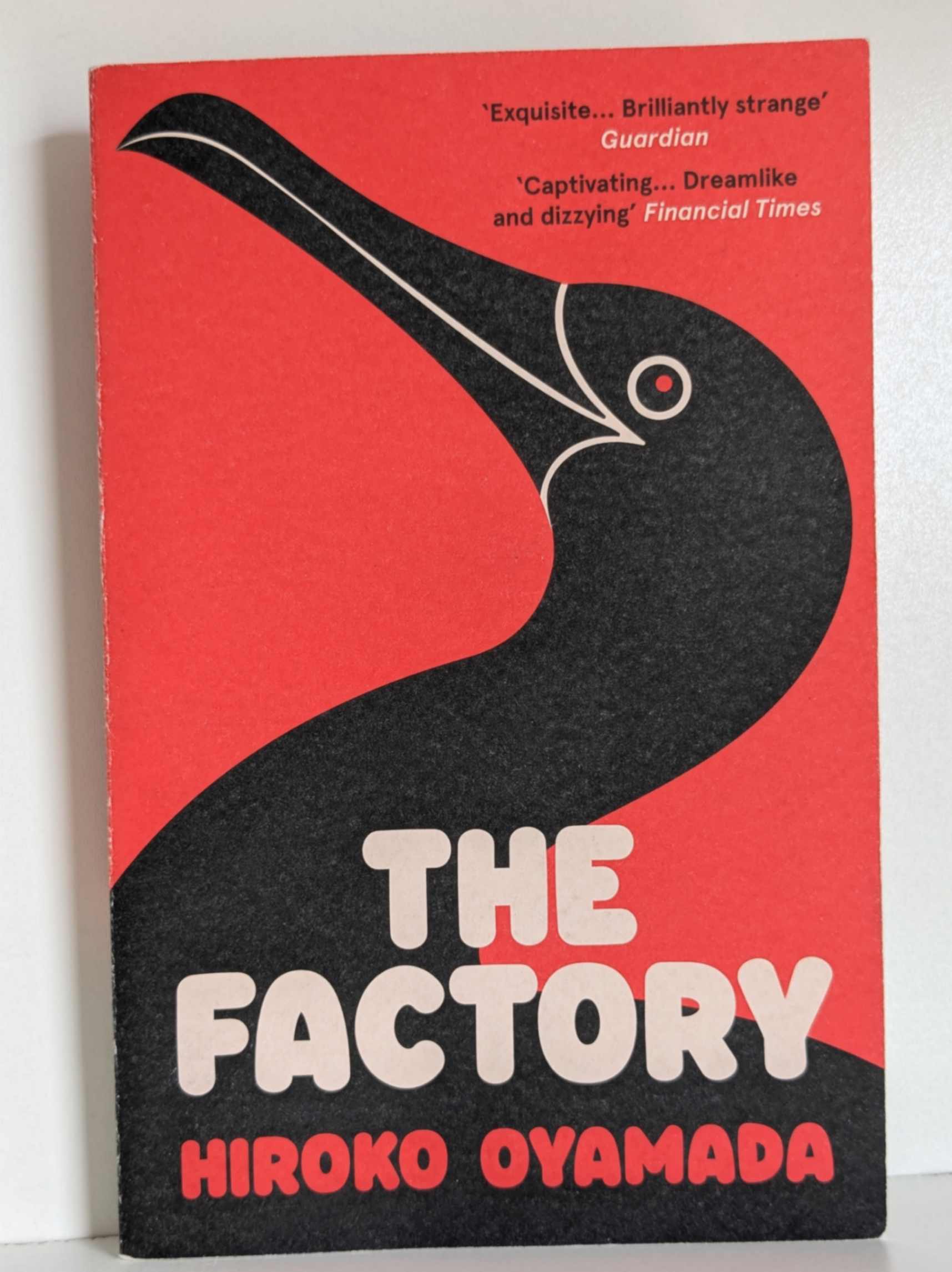 The Factory by Hiroko Oyamada